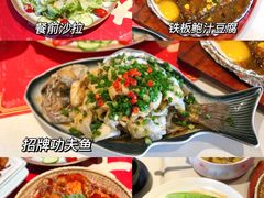 -长安·大茶饭