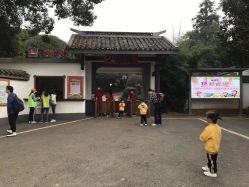 -长沙小顽国景区