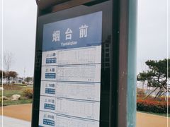 -87号烧烤海鲜·大排档(金沙滩店)
