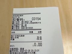 -肯德基(晋江城市广场店)