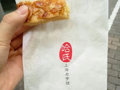 -上海哈尔滨食品厂(淮海中路店)