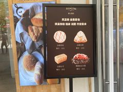 -野上麦田(中贸广场店)