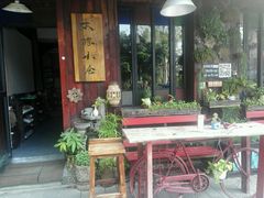 -深圳大旅小舍精品艺术民宿