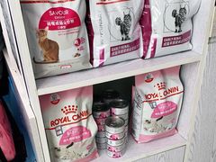 -纳吉亚猫专科动物医院·北北分院