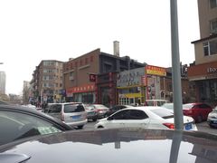-歹街(金成店)