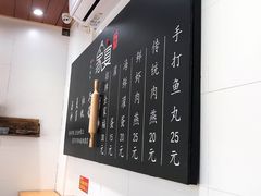 -家宴·灌蛋·沙茶面(曾厝垵店)