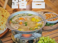 -耶里夏丽·丝路新疆菜·清真食品(徐汇南丹东路臻选店)