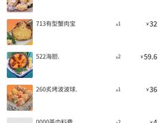 -三月居酒屋(青年大街店)