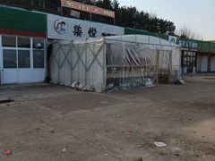 -李村大集