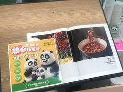 -眉州东坡·熊猫主题餐厅(枫蓝店)