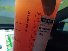 -星巴克(浙江省人民医院店)