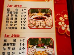 -鸿宾楼(展览馆路店)