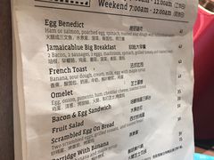 菜单-Jamaicablue Coffeeshop(中央广场店)