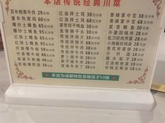 -百年粉蒸牛肉