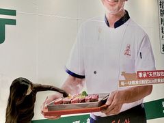 -万达广场(东莞厚街店)