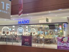 -SULTAN·苏坦土耳其餐厅(新光汇店)