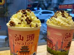 -一杯潮茶·专注潮汕茶饮(十二中创始店)