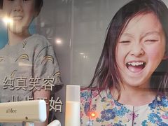 -武汉第一口腔医院(建设大道总院)