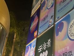 -金光华广场