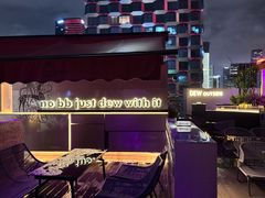 -DEW Lounge(深圳湾店)