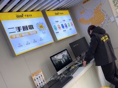 -千米手机电脑维修回收(松江万达店)