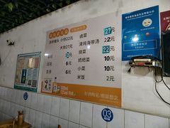 -赵姐猪耳朵饭店