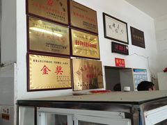 -何家壮馍店(南关总店)