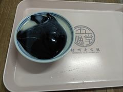 -五福堂龟苓膏(河东北山店)