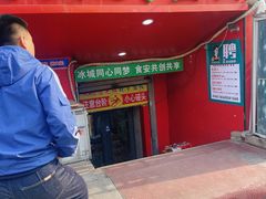 -晓宇盒饭(民安街店)