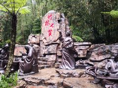 -蜀南竹海景区