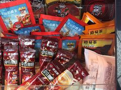 -幸运咖(思源学院店)