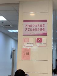 -天津市中心妇产科医院(南开院区)