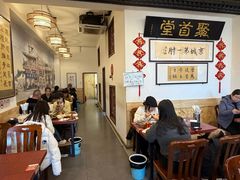 -聚首堂·特色小吃·肘子(什刹海德胜门店)