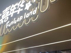 -环游嘉年华(广州-天河城店)