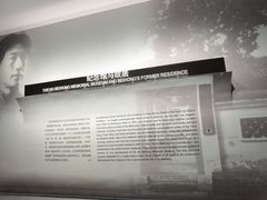 -徐悲鸿纪念馆