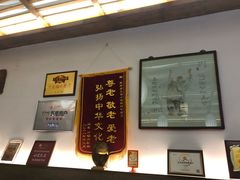 -笑来喜馄饨小笼工坊店(湖滨街店)