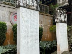 -国恩寺