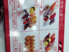 -争鲜回转寿司(飞洲国际店)