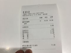 -CoCo都可(久隆店)
