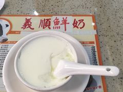 -义顺牛奶公司(庇利金街店)