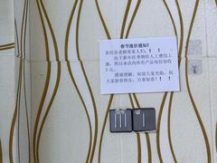 -于春正宗椰奶清补凉炒冰