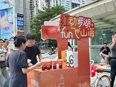 -金光华广场