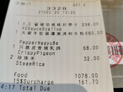 -北京四季酒店·采逸轩