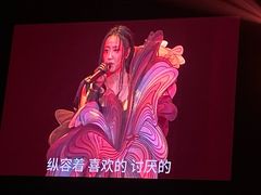 -成都金融城演艺中心