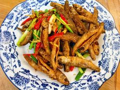 椒盐小溪鱼-原味缘菜馆