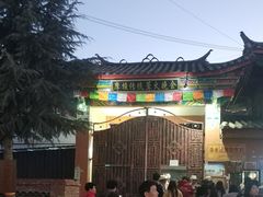-摩梭传统篝火晚会