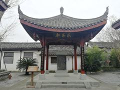 -川北道署