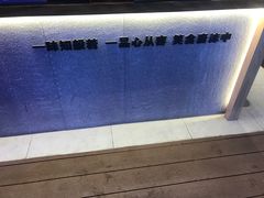 大堂-唐沫茶兮(仓山万达金街店)