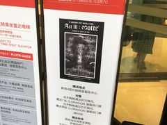 -新世界百货(明洞总店)