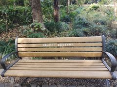 -苏州河梦清园环保主题公园